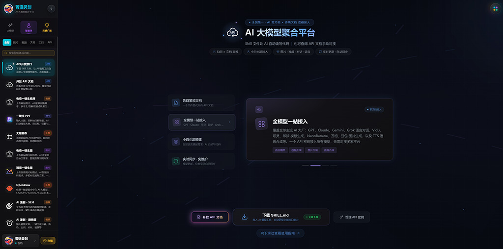 动漫漫剧场景连续性渲染